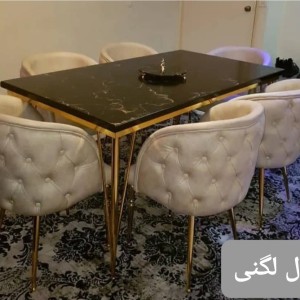 میز ناهارخوری لگنی 4 نفره