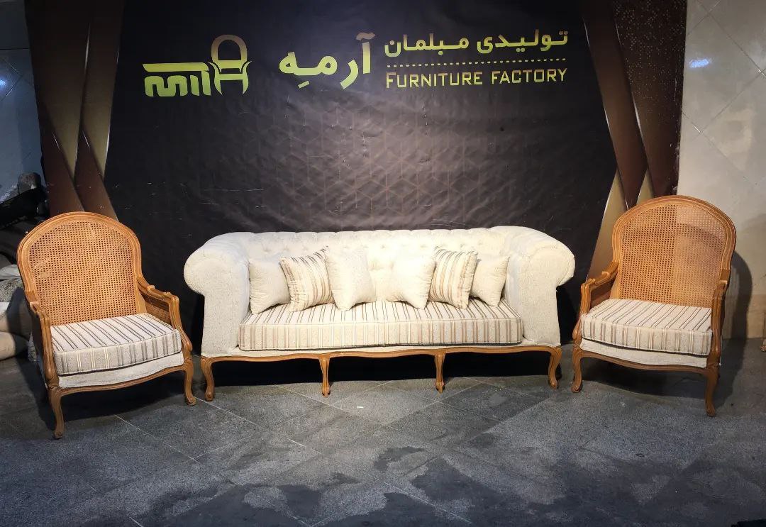 مبل کلاسیک فرانسوی لوئی 7 نفره