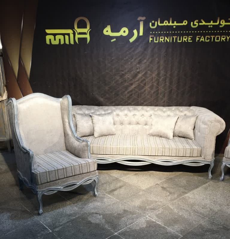 مبل کلاسیک چستر فرانسوی طنابی 8 نفره