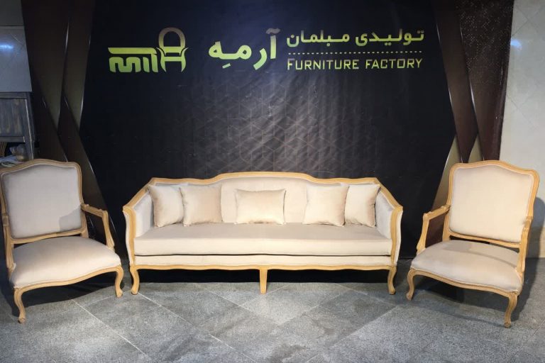 مبل کلاسیک فرانسوی جاجرود 7 نفره