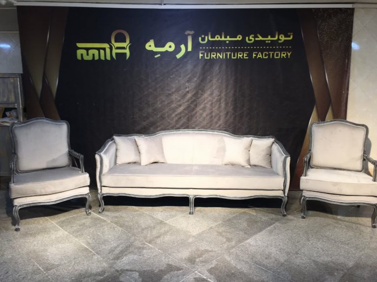 مبل کلاسیک فرانسوی جاجرود 7 نفره