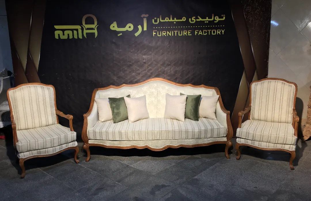 مبل کلاسیک چستر فرانسوی آبشاری 8 نفره