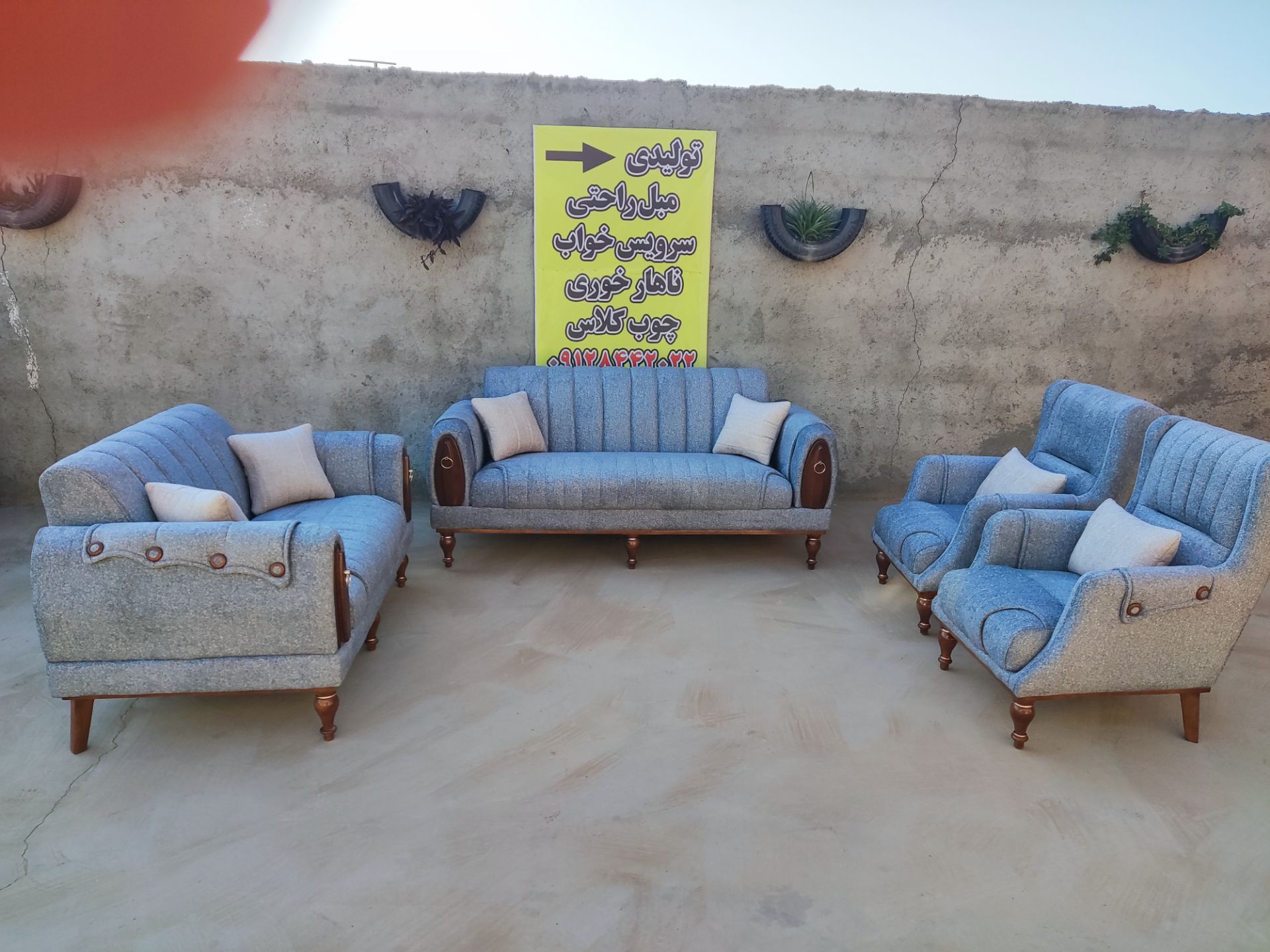 مبل راحتی رامانا 7 نفره