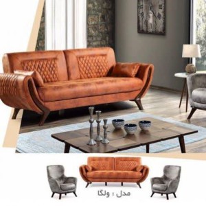 مبل راحتی ولگا 7 نفره Velga