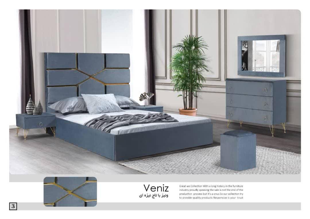 سرویس خواب دو نفره نیزه ای