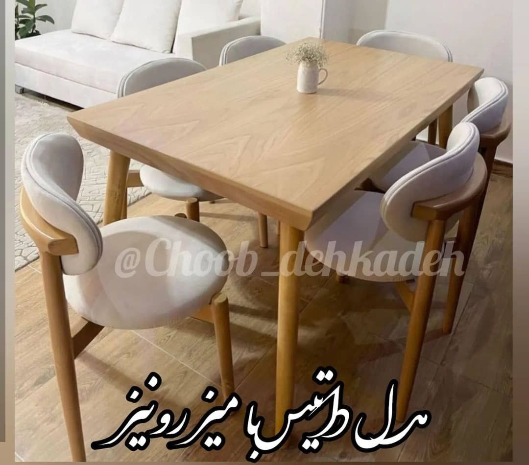 میز ناهار خوری داتیس 4 و 6 نفره