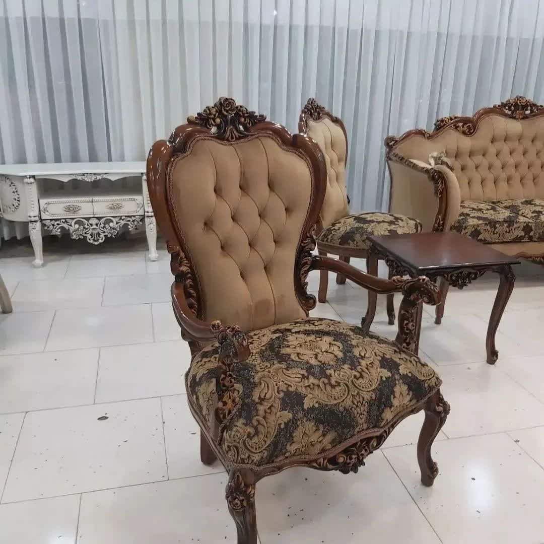 مبل کلاسیک مدل آراد 7 نفره