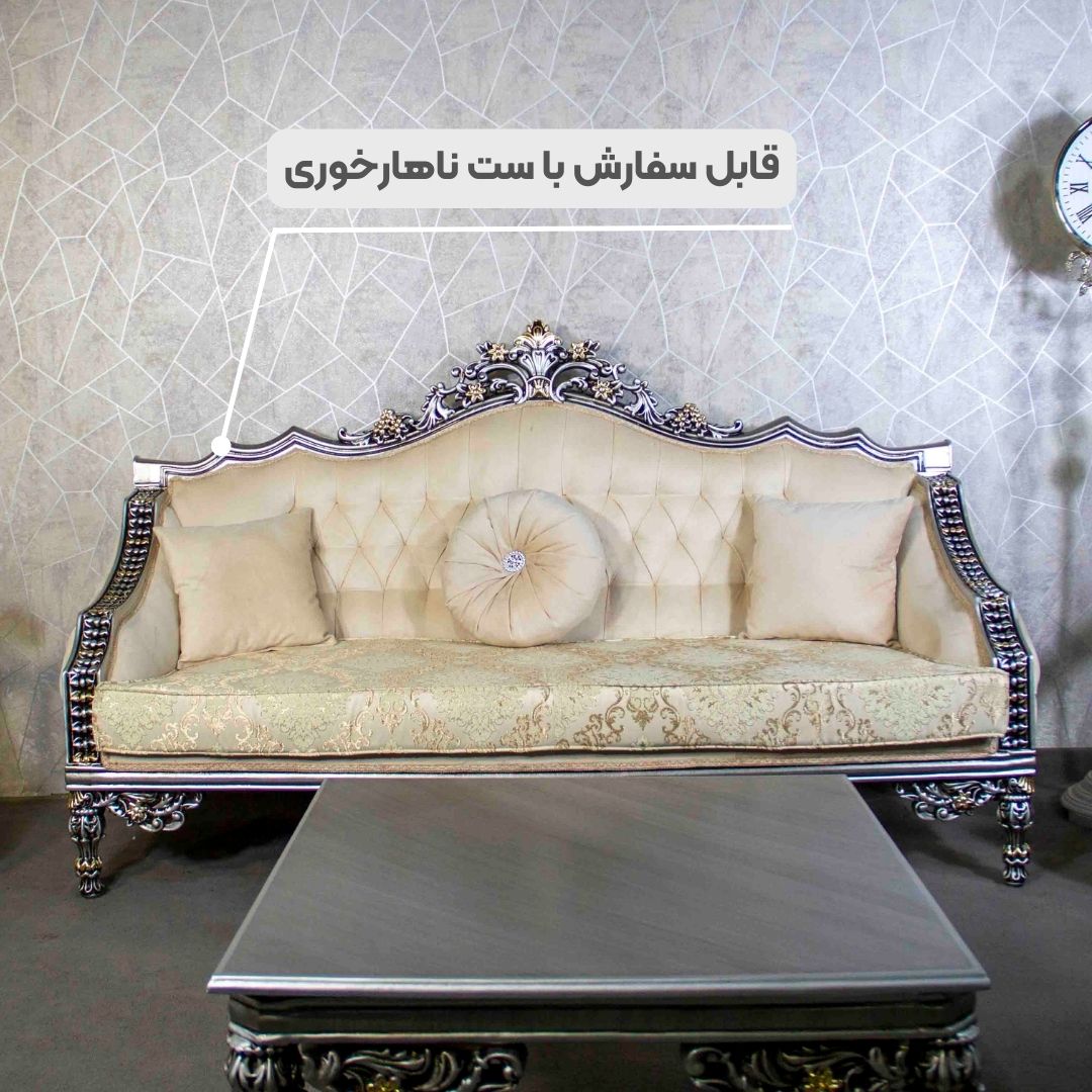 مبل استیل آبشاری 7 نفره