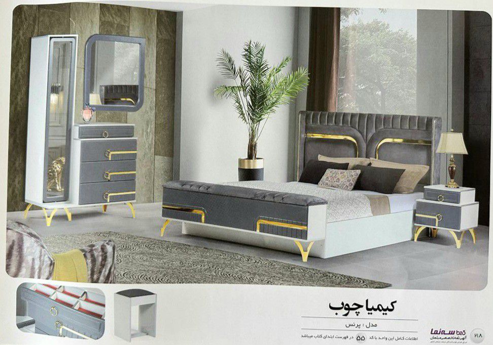 سرویس خواب دو نفره کد 910