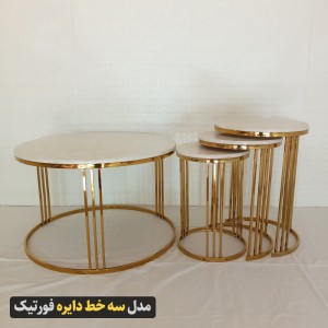 میز جلومبلی عسلی سه خط