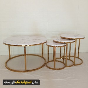 میز جلومبلی عسلی استوانه 1