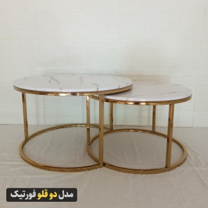 میز جلومبلی عسلی دوقلو