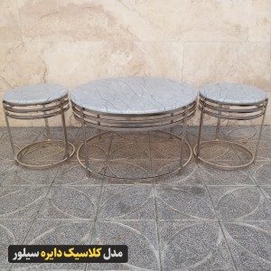 میز جلومبلی عسلی کلاسیک