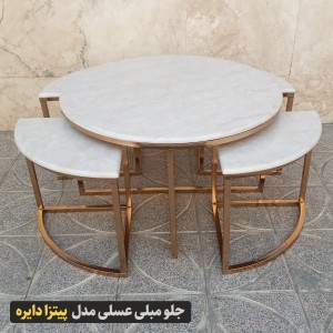 میز جلومبلی عسلی پیتزا