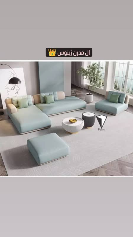 مبل ال ژینوس