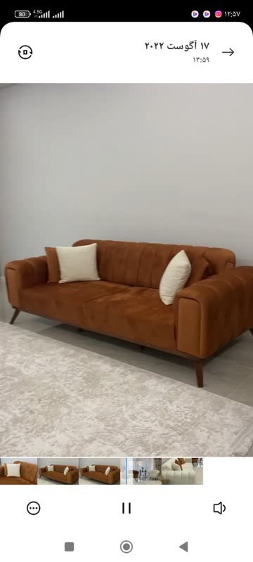 مبل راحتی صدفی 7 نفره